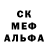 Метадон кристалл 95869 LGM
