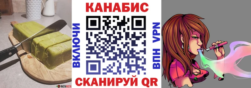 Cannafood конопля  Тверь 