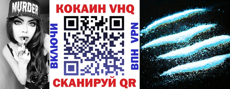 где купить наркотик Тверь КОКАИН 99%
