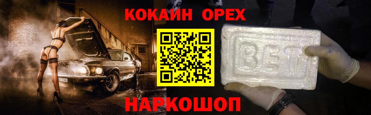 COCAIN 98%  Вход с VPN  КОКАИН Перу  КОКАИН  Тверь 