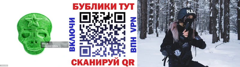 ЭКСТАЗИ Philipp Plein  Тверь 