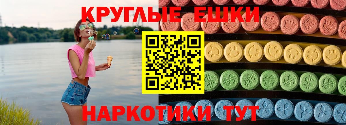 Ecstasy Cube Тверь