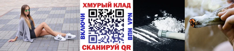 ГЕРОИН белый  площадка состав  Тверь 