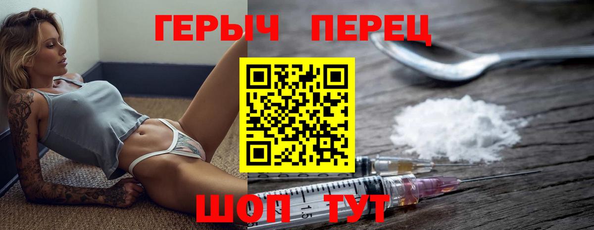 Меф МЯУ МЯУ кристаллы  Тверь  ГАШ  КОКАИН  Вход с VPN  МЕФ 