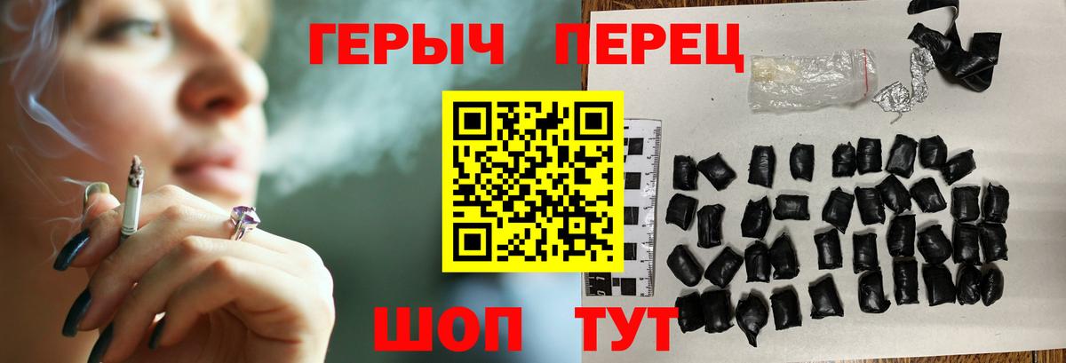 ГЕРОИН афганец Тверь