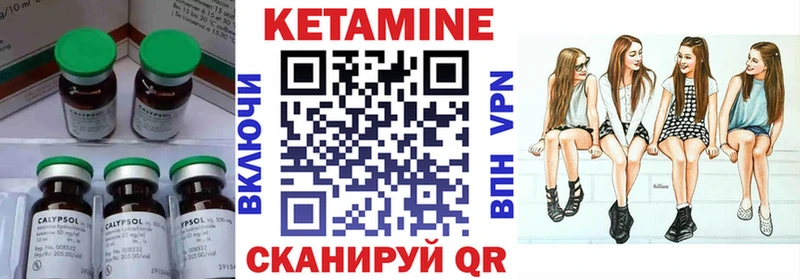 КЕТАМИН ketamine Тверь