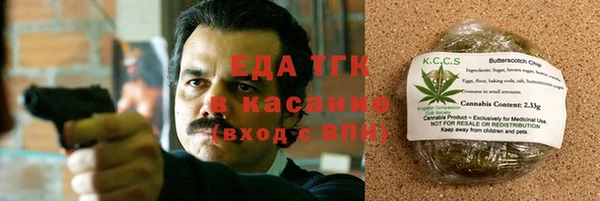 молекула духа Алзамай