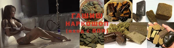 трава Алексеевка