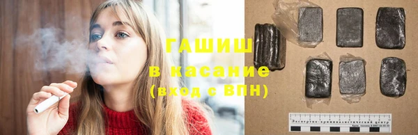 молекула духа Алзамай