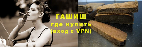 молекула духа Алзамай