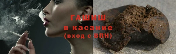 прущий лед Нефтегорск
