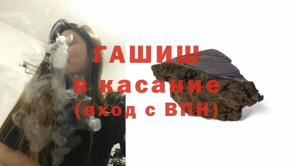 герыч Нефтекумск