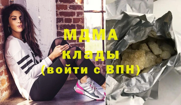 трава Алексеевка