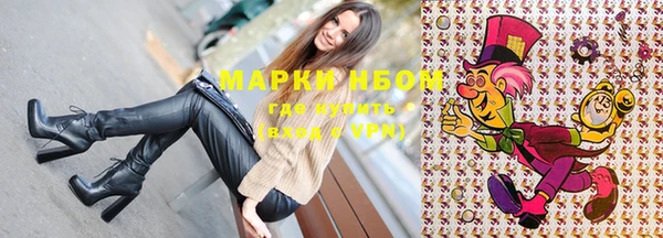 трава Алексеевка