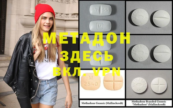 молекула духа Алзамай