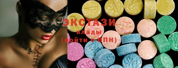 молекула духа Алзамай
