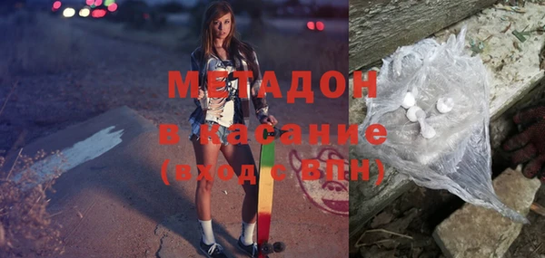 молекула духа Алзамай