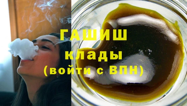 трава Алексеевка