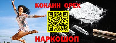 скорость Новозыбков