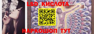 гидропоника Гай