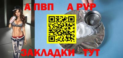 a pvp Гатчина