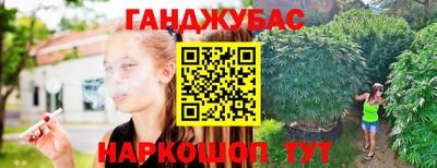 каннабис Гагарин