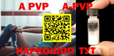 a pvp Гатчина