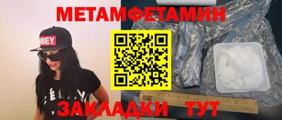 гидропоника Гай