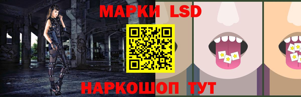 Тверь  ЛСД экстази  Вход с VPN  LSD-25 экстази кислота 