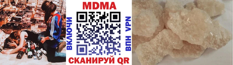 MDMA Molly Тверь