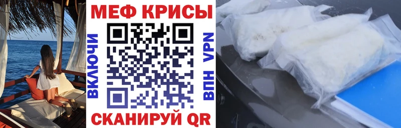 где найти   Тверь  Мефедрон мяу мяу 