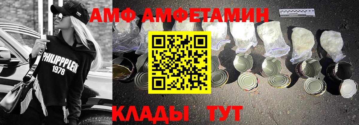 Первитин Декстрометамфетамин 99.9% Тверь
