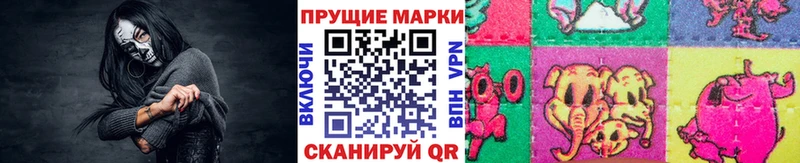 Марки N-bome 1500мкг  что такое   Тверь 