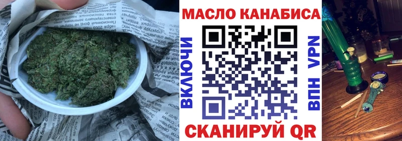 ТГК жижа  Тверь 