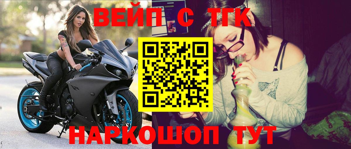 Тверь  ТГК THC oil  как найти закладки  Вход с VPN  ТГК гашишное масло 