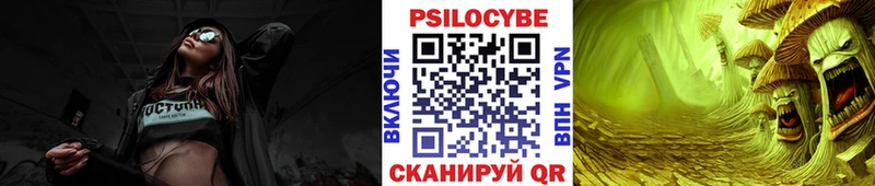 Галлюциногенные грибы MAGIC MUSHROOMS  Тверь 
