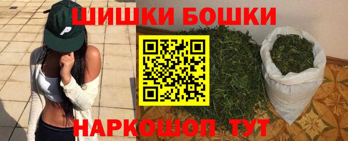 Марихуана Ganja  Вход с VPN  Тверь  Каннабис тримм 