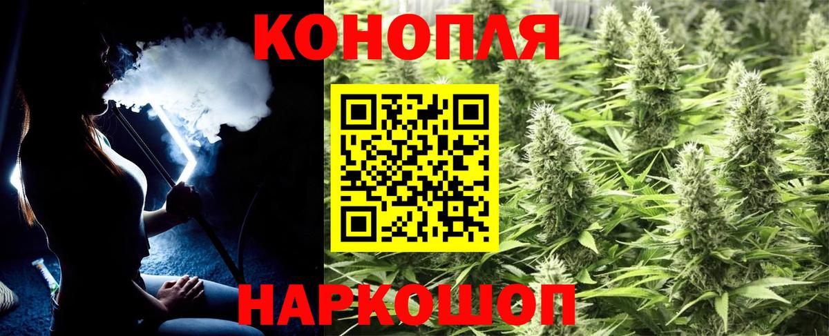 Каннабис гибрид Тверь